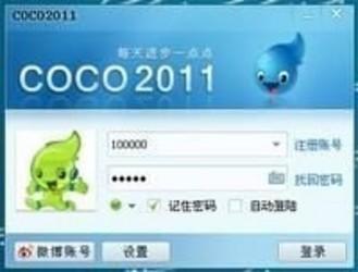 COCO360,COCO360下载,360,360聊天软件