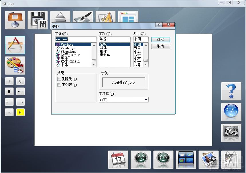 iPad,iPad下载,iPad绿色版,html编辑工具