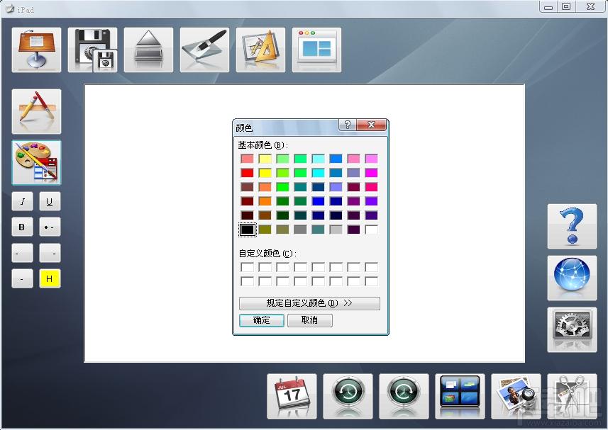 iPad,iPad下载,iPad绿色版,html编辑工具