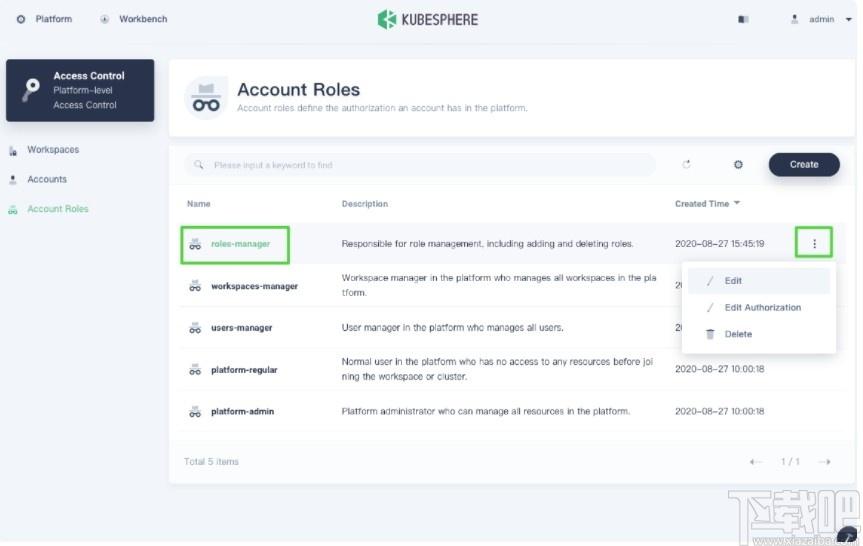 kubesphere下载,kubesphere,源码相关,信息管理