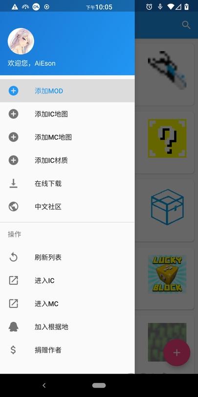 澪ultimate最新版本下载,澪ultimate,游戏助手