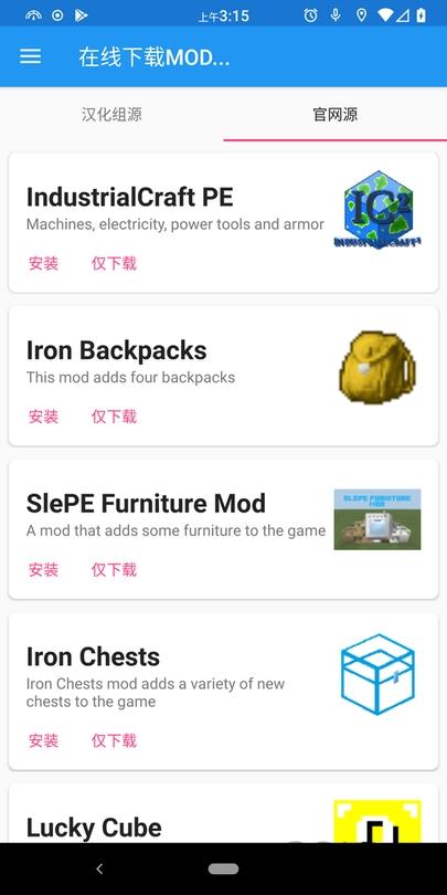 澪ultimate最新版本下载,澪ultimate,游戏助手