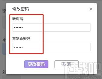 喧喧客户端下载,喧喧客户端,聊天工具,即时通讯,云办公