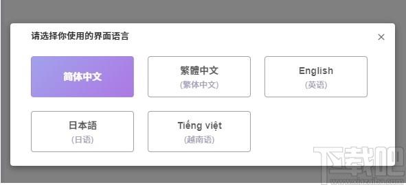 喧喧客户端下载,喧喧客户端,聊天工具,即时通讯,云办公