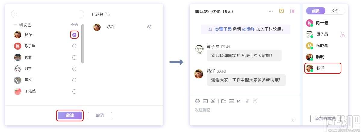 喧喧客户端下载,喧喧客户端,聊天工具,即时通讯,云办公