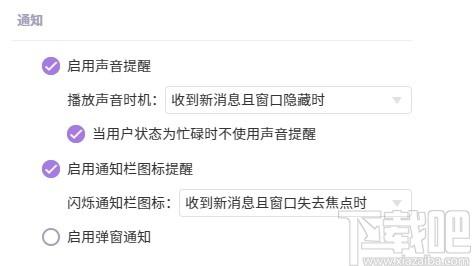 喧喧客户端下载,喧喧客户端,聊天工具,即时通讯,云办公