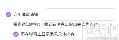 喧喧客户端下载,喧喧客户端,聊天工具,即时通讯,云办公