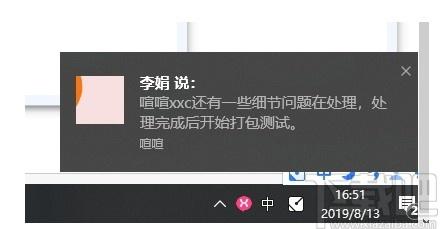 喧喧客户端下载,喧喧客户端,聊天工具,即时通讯,云办公
