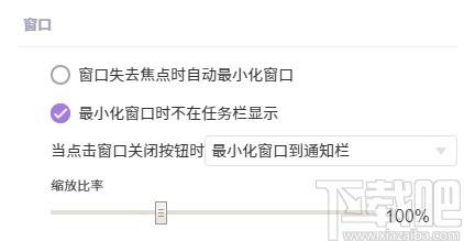 喧喧客户端下载,喧喧客户端,聊天工具,即时通讯,云办公