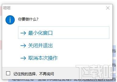 喧喧客户端下载,喧喧客户端,聊天工具,即时通讯,云办公