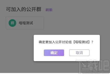 喧喧客户端下载,喧喧客户端,聊天工具,即时通讯,云办公
