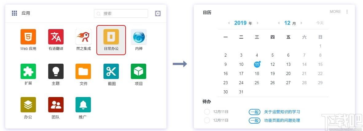 喧喧客户端下载,喧喧客户端,聊天工具,即时通讯,云办公