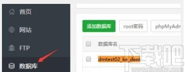 DM企业建站系统下载,DM企业建站系统,网站模板,建站工具