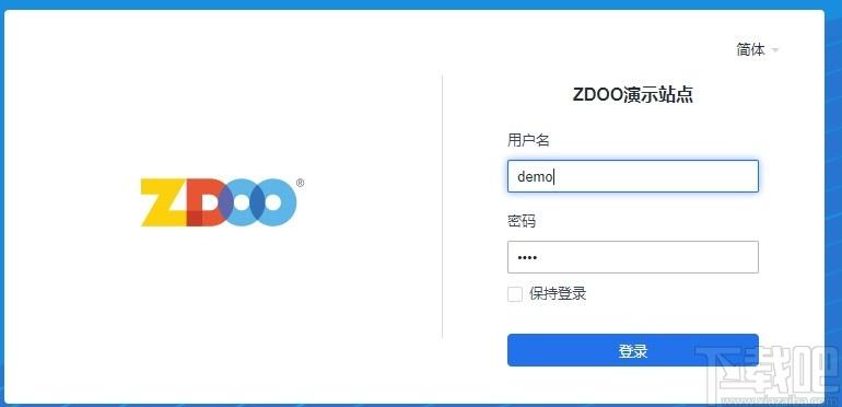 ZDOO基础版下载,ZDOO,协同办公,办公软件,云办公,oa办公,源码相关