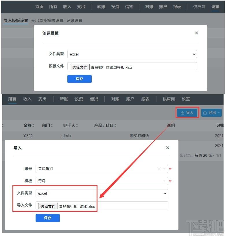 ZDOO基础版下载,ZDOO,协同办公,办公软件,云办公,oa办公,源码相关