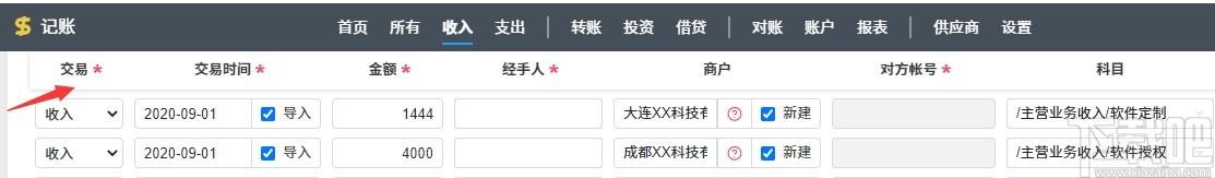 ZDOO基础版下载,ZDOO,协同办公,办公软件,云办公,oa办公,源码相关