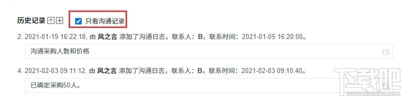 ZDOO基础版下载,ZDOO,协同办公,办公软件,云办公,oa办公,源码相关