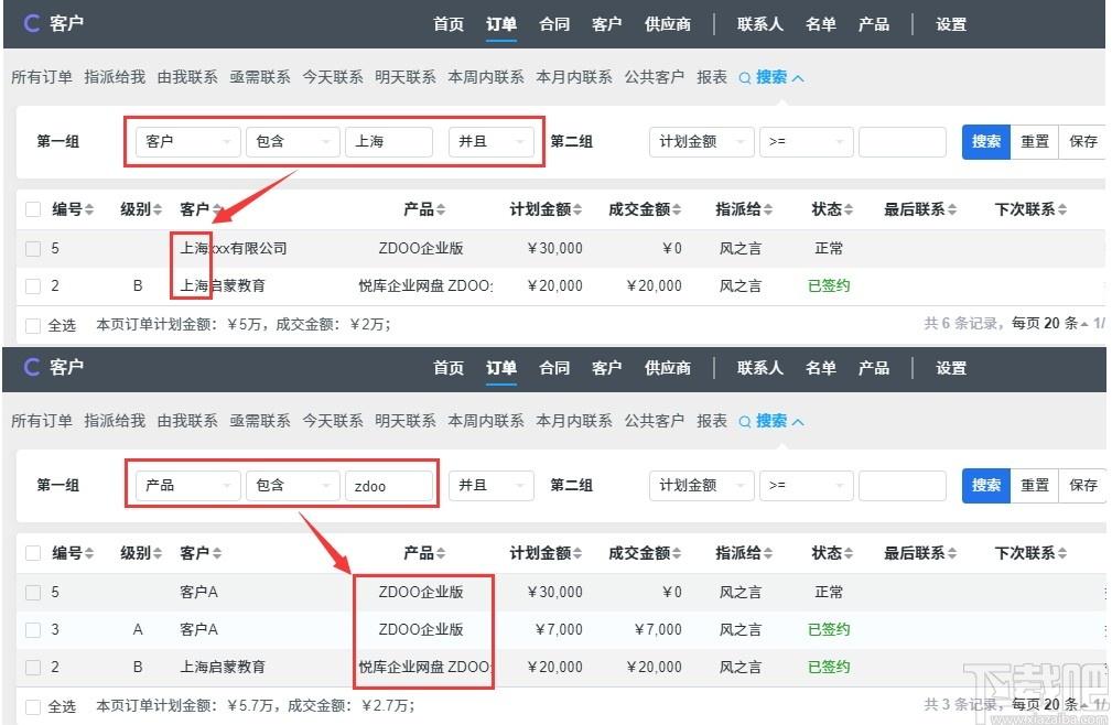 ZDOO基础版下载,ZDOO,协同办公,办公软件,云办公,oa办公,源码相关