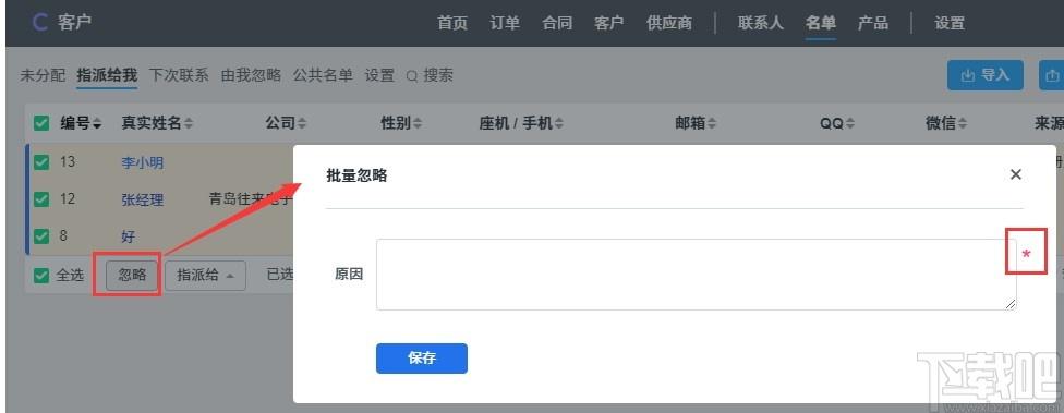 ZDOO基础版下载,ZDOO,协同办公,办公软件,云办公,oa办公,源码相关