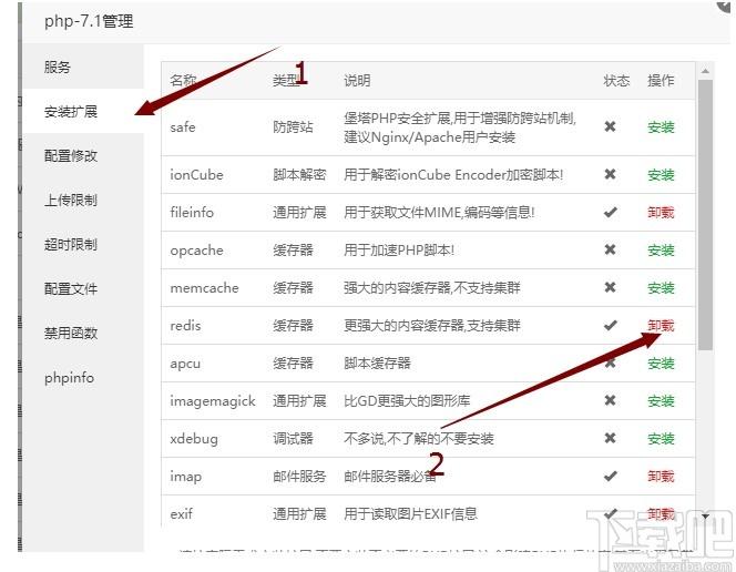 溪谷游戏公会OA系统下载,溪谷游戏公会OA系统,网站模板,程序源码