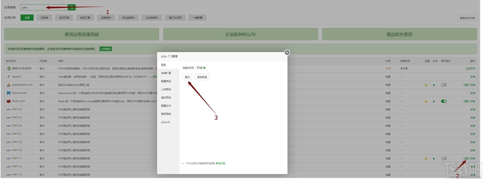 溪谷游戏公会OA系统下载,溪谷游戏公会OA系统,网站模板,程序源码