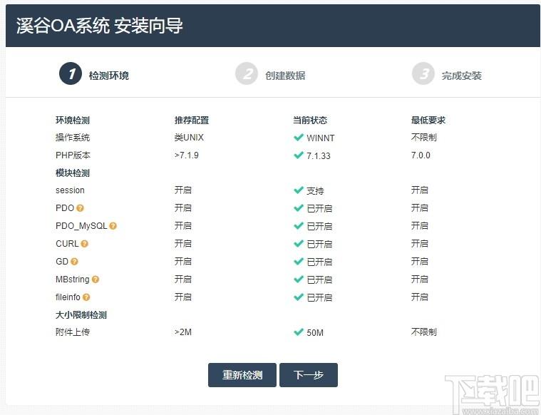 溪谷游戏公会OA系统下载,溪谷游戏公会OA系统,网站模板,程序源码