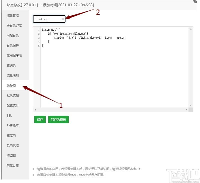 溪谷游戏公会OA系统下载,溪谷游戏公会OA系统,网站模板,程序源码