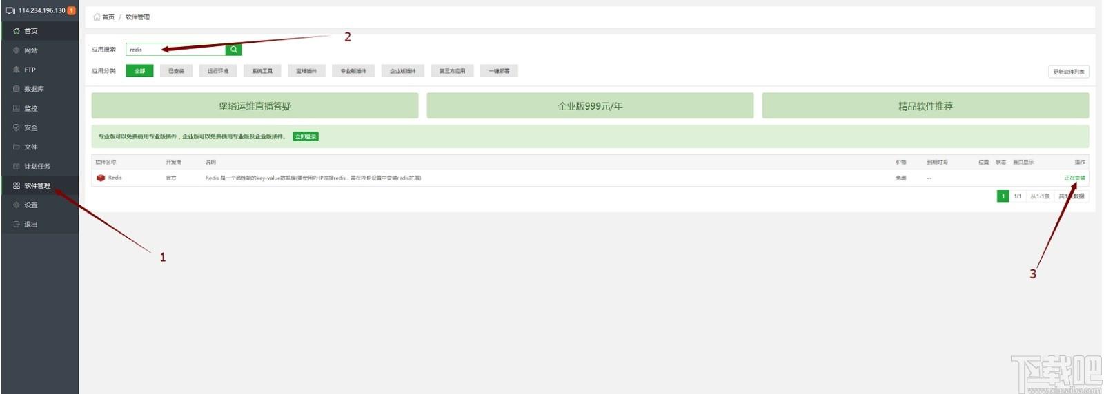 溪谷游戏公会OA系统下载,溪谷游戏公会OA系统,网站模板,程序源码