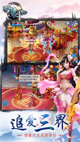 蜀山剑仙手游官方版下载,蜀山剑仙传,仙侠手游,动作手游