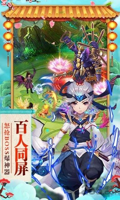 神曲天空之城gm版下载,修仙手游,剧情手游,神曲天空之城