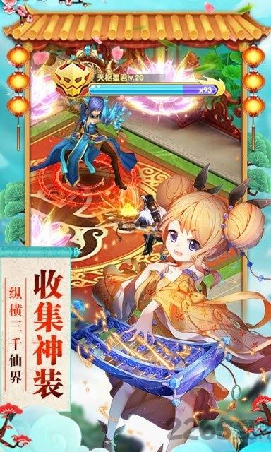 神曲天空之城gm版下载,修仙手游,剧情手游,神曲天空之城