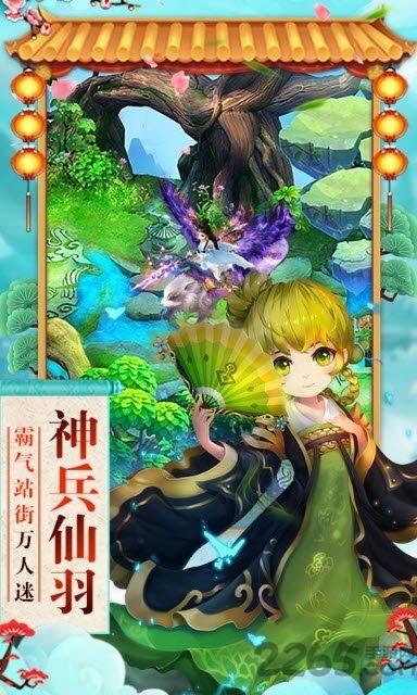 神曲天空之城gm版下载,修仙手游,剧情手游,神曲天空之城