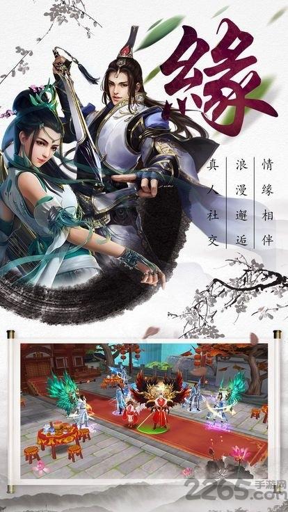 月影大陆官方版下载,月影大陆,仙侠手游,修仙手游