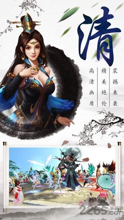 月影大陆官方版下载,月影大陆,仙侠手游,修仙手游