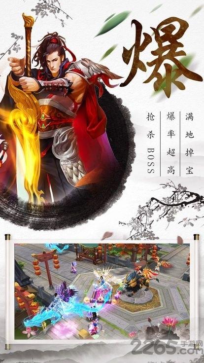 月影大陆官方版下载,月影大陆,仙侠手游,修仙手游