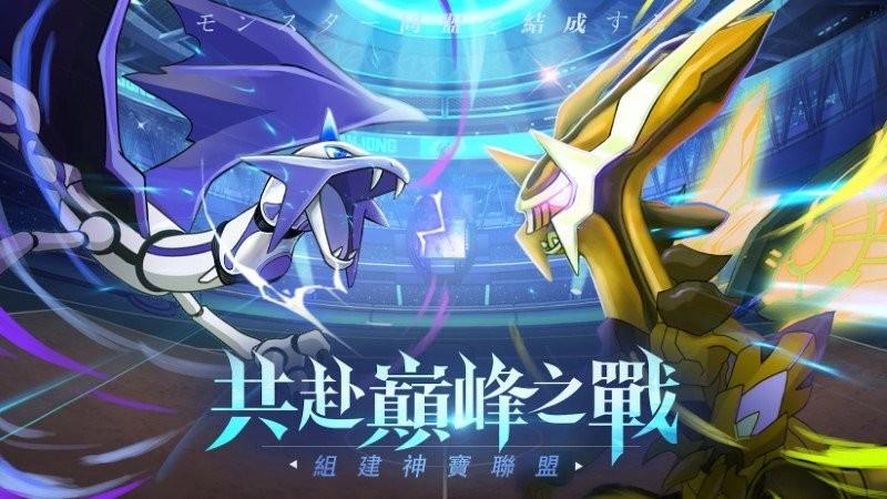神兽奥义奇迹游戏下载,神兽奥义奇迹,宠物游戏,精灵游戏