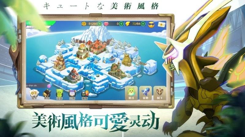 神兽奥义奇迹游戏下载,神兽奥义奇迹,宠物游戏,精灵游戏
