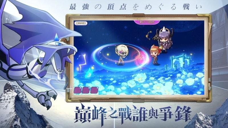 神兽奥义奇迹游戏下载,神兽奥义奇迹,宠物游戏,精灵游戏