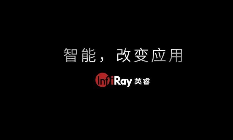 专业级热像仪app下载,专业级热像仪,热像仪app,测温app