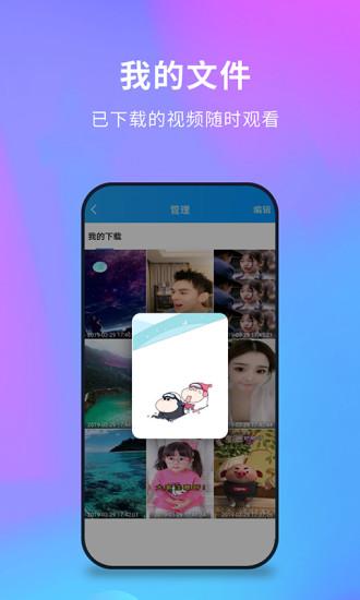 视频去水印免费软件下载,视频去水印,去水印app,工具app