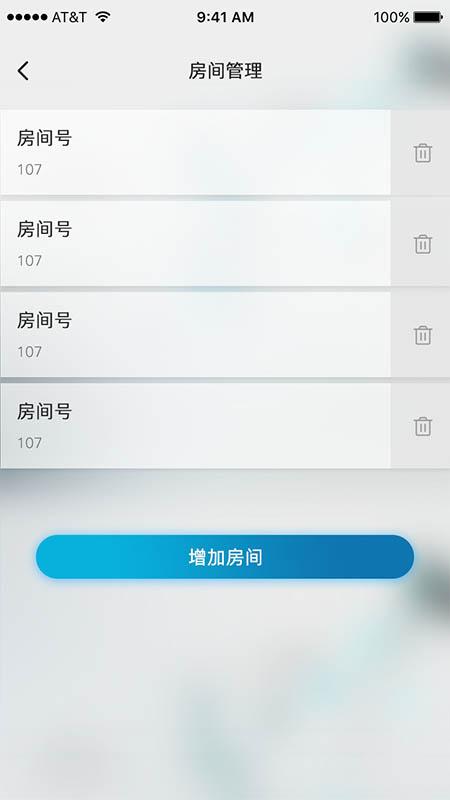 歇歇脚商家app下载,歇歇脚商家,管理app,工作app