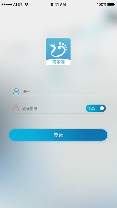 歇歇脚商家app下载,歇歇脚商家,管理app,工作app