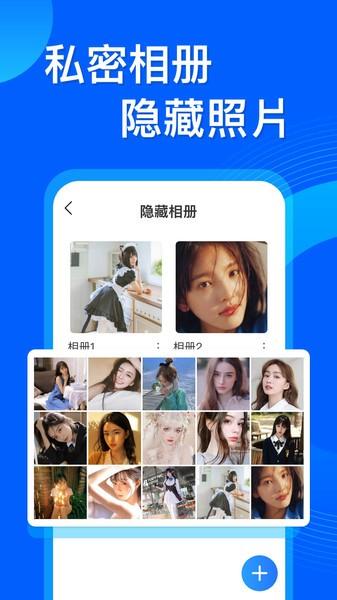 应用隐藏双开软件下载,应用隐藏双开,多开app