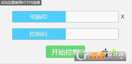 gotoassist远程控制,远程桌面,gotobrowser.