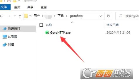 gotoassist远程控制,远程桌面,gotobrowser.