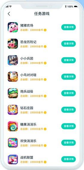 up小游戏app下载,up小游戏,游戏盒子