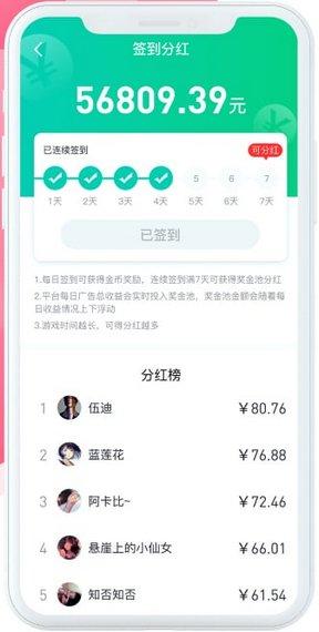 up小游戏app下载,up小游戏,游戏盒子