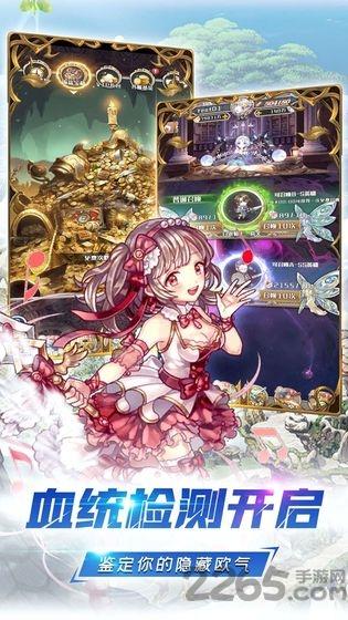 深渊幻影bt果盘最新版下载,放置手游,果盘手游,深渊幻影