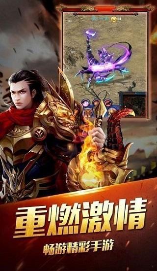176纯净复古手游(暂未上线),176纯净复古,传奇手游,复古手游