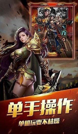 176纯净复古手游(暂未上线),176纯净复古,传奇手游,复古手游